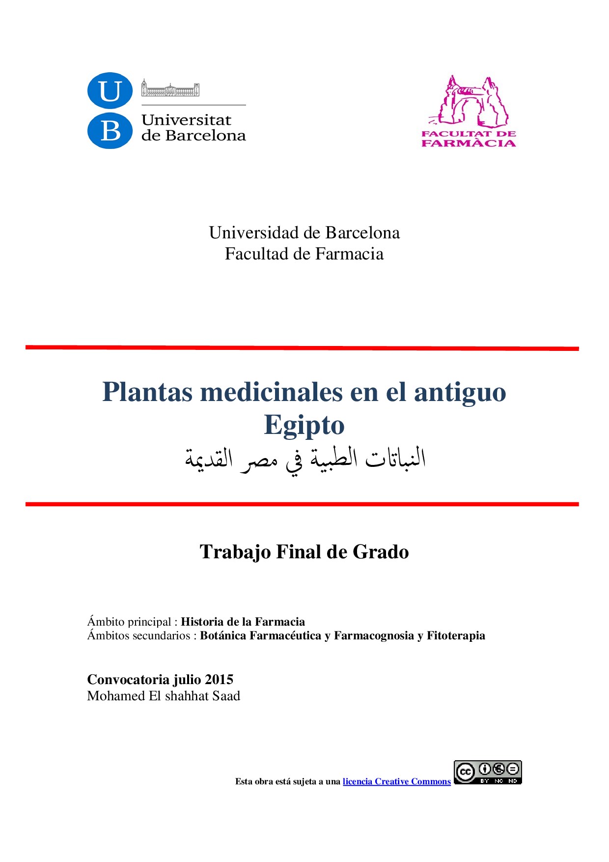 Plantas Medicinales en el Antiguo Egipto